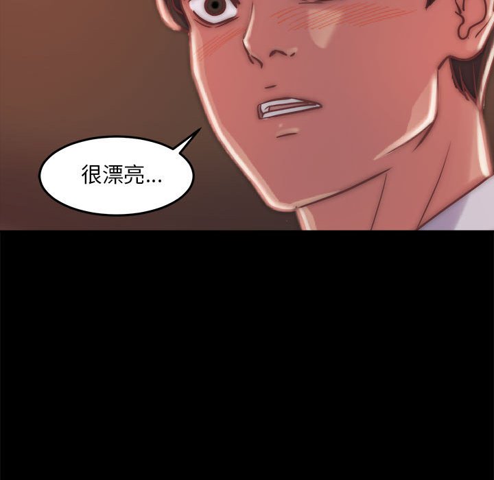 惡女 第11章 第101页