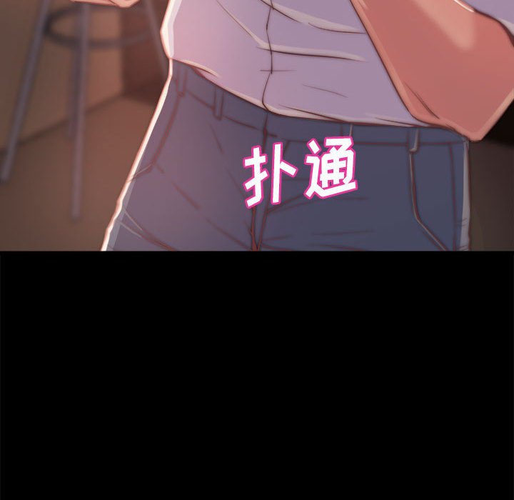 惡女 第11章 第121页