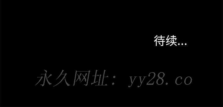 惡女 第11章 第122页