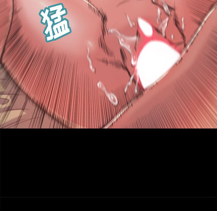 惡女 第12章 第53页