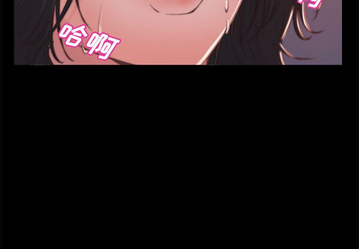 惡女 第12章 第2页