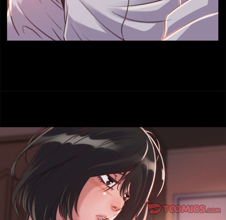惡女 第12章 第9页