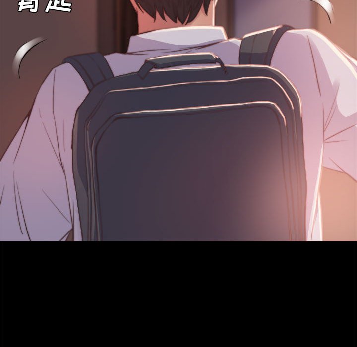 惡女 第12章 第89页