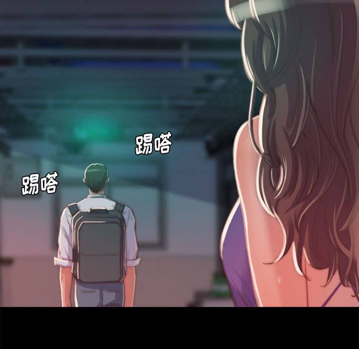 惡女 第12章 第98页