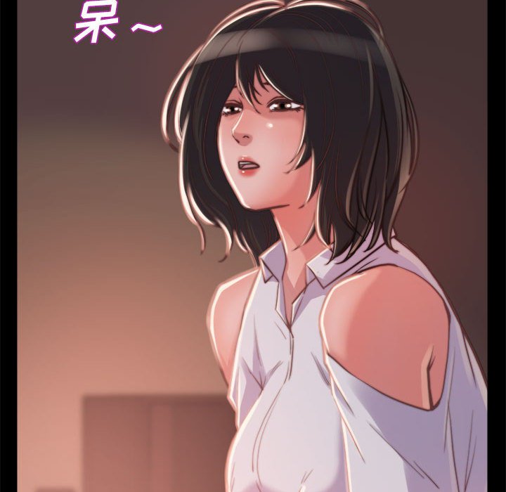 惡女 第12章 第103页