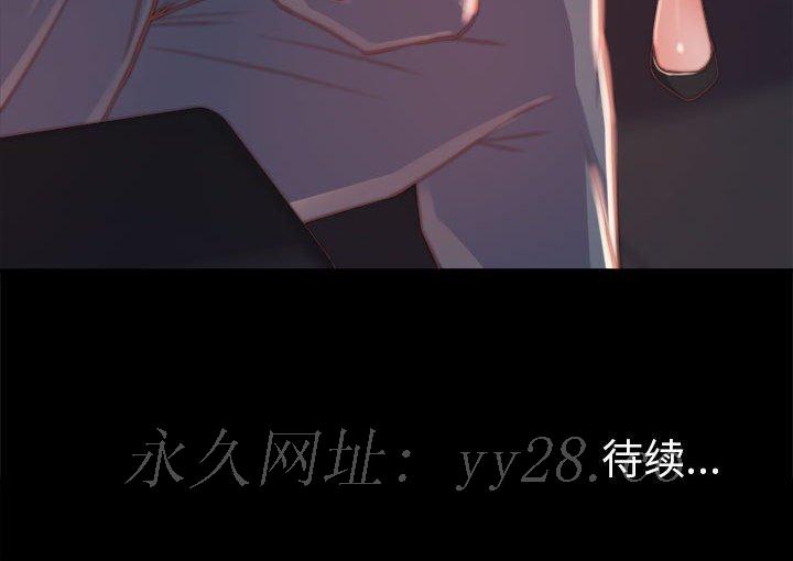 惡女 第12章 第124页