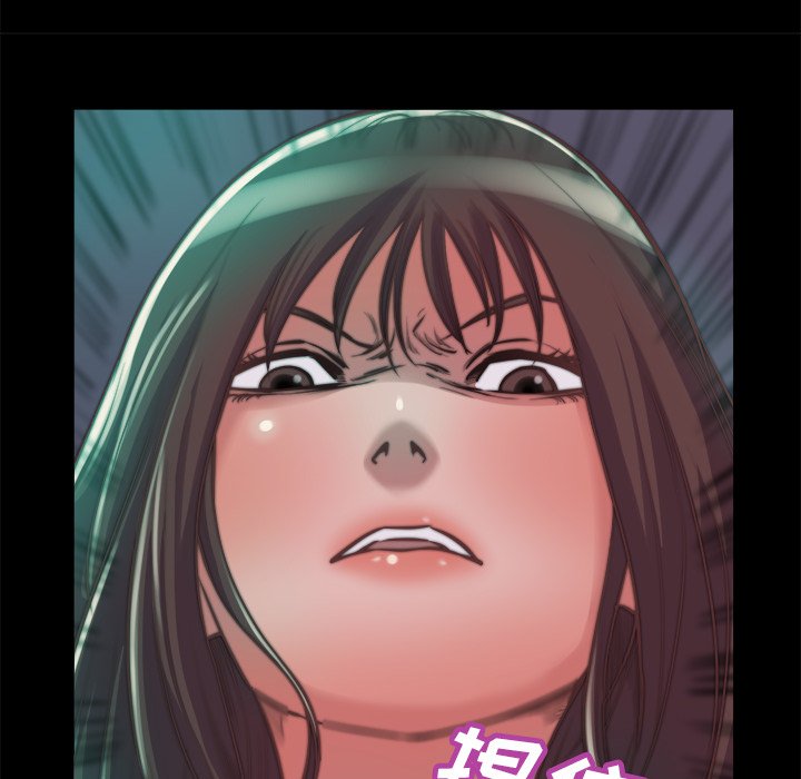 惡女 第13章 第41页