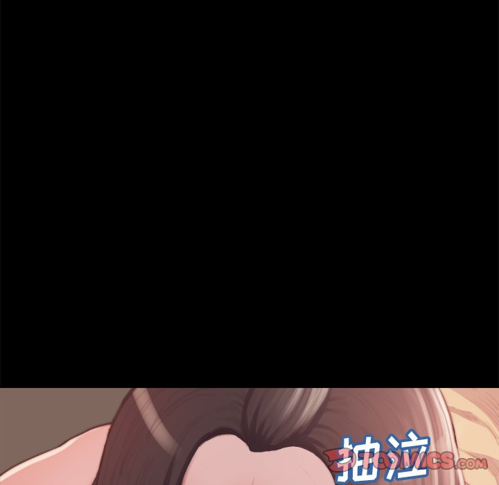 惡女 第14章 第45页