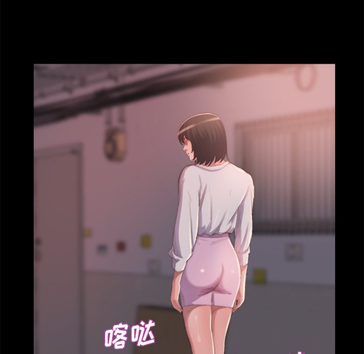 惡女 第14章 第86页