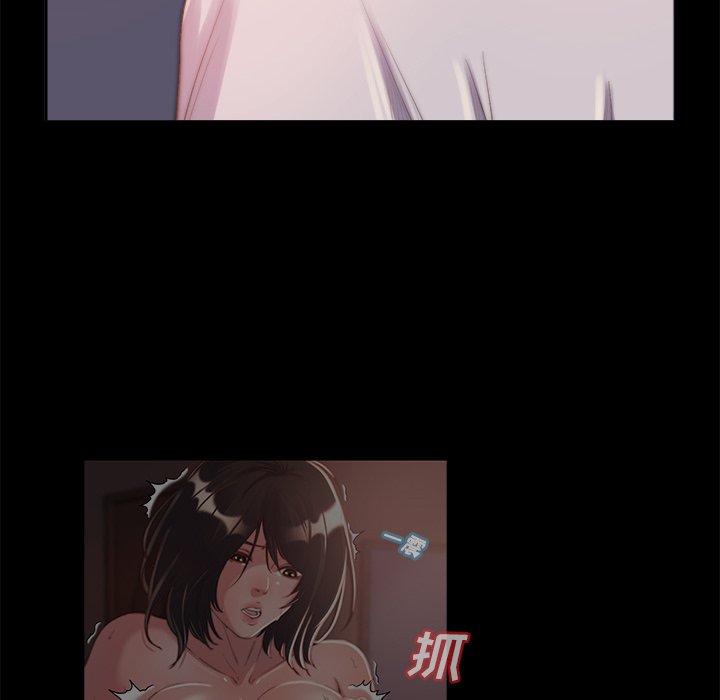 惡女 第14章 第89页
