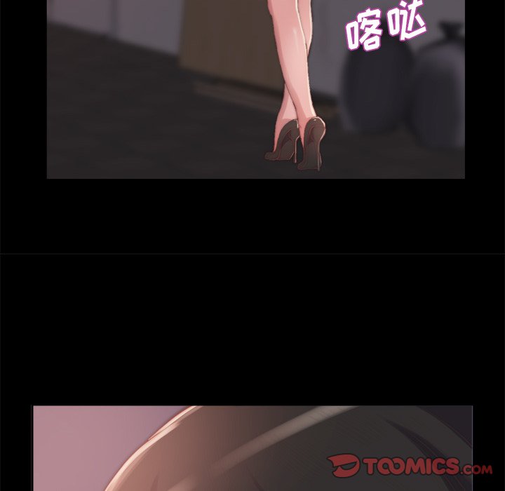 惡女 第14章 第87页