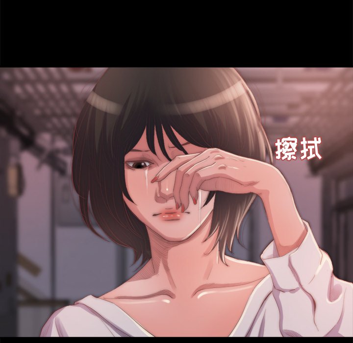 惡女 第14章 第100页