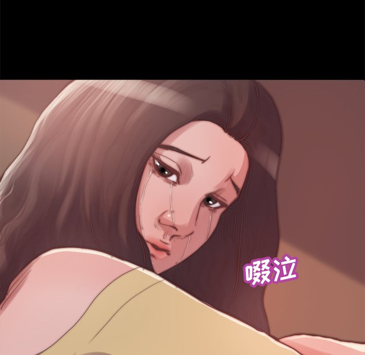 惡女 第14章 第103页