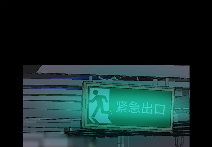 惡女 第14章 第1页