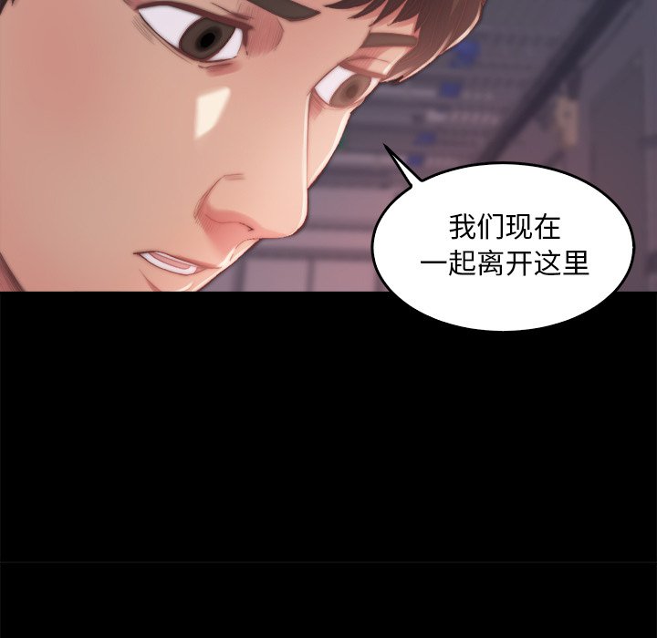 惡女 第14章 第7页