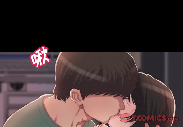 惡女 第14章 第3页