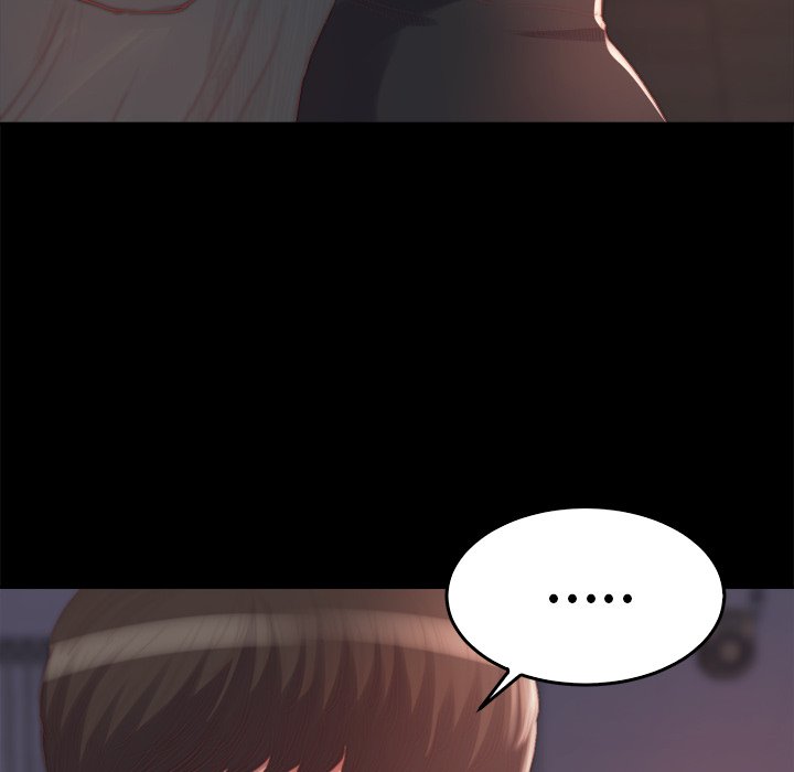 惡女 第14章 第22页