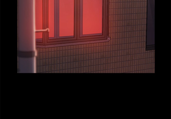 惡女 第15章 第2页
