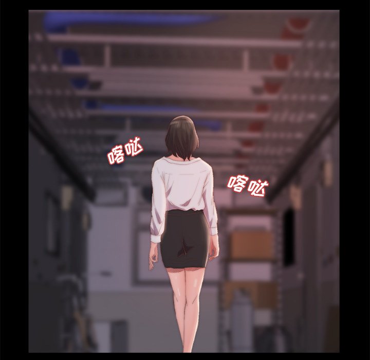 惡女 第15章 第31页