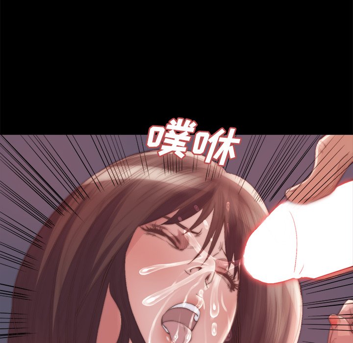 惡女 第15章 第77页