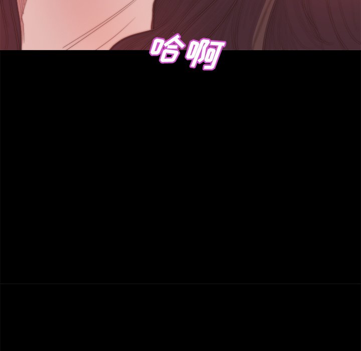 惡女 第15章 第80页
