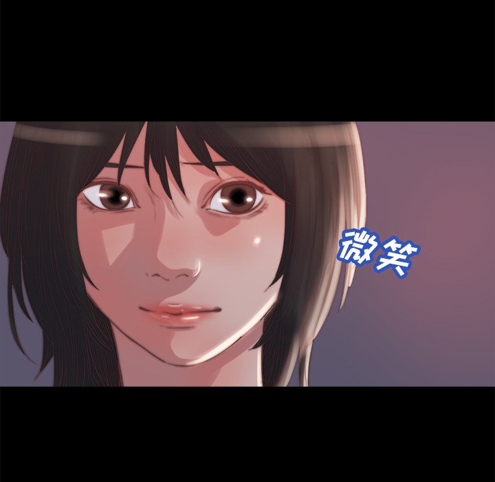 惡女 第15章 第109页