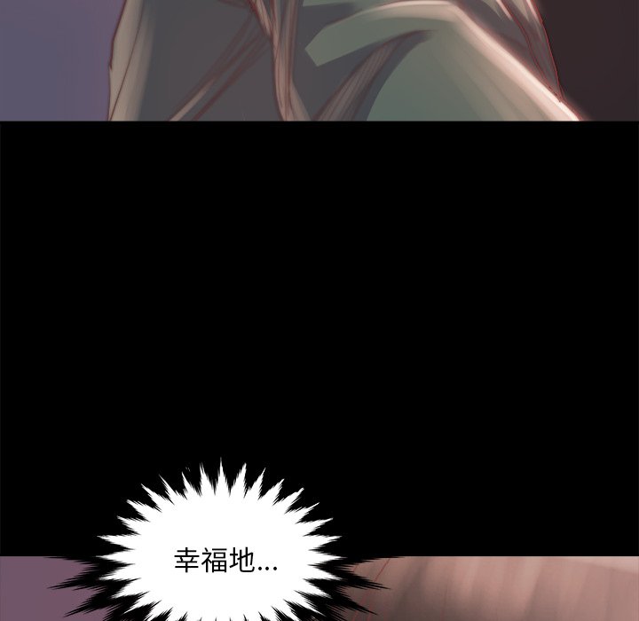 惡女 第15章 第125页