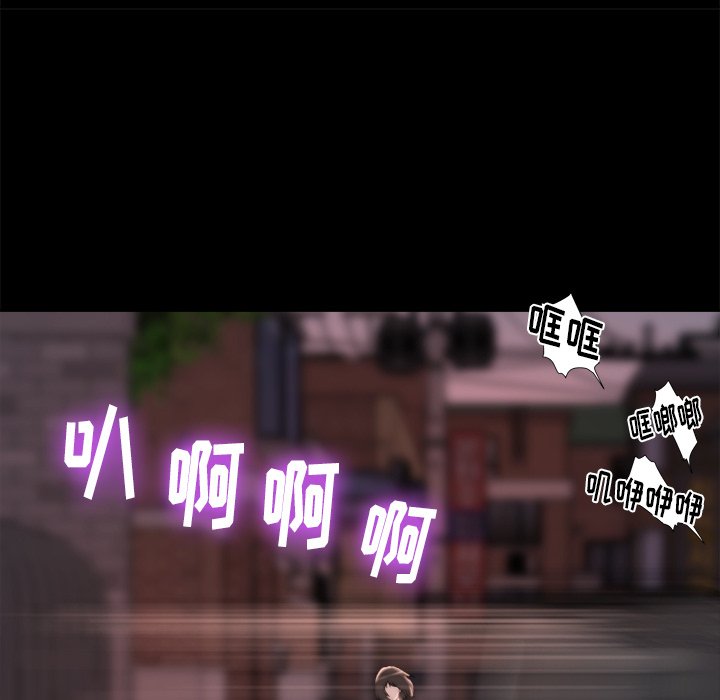 惡女 第15章 第127页