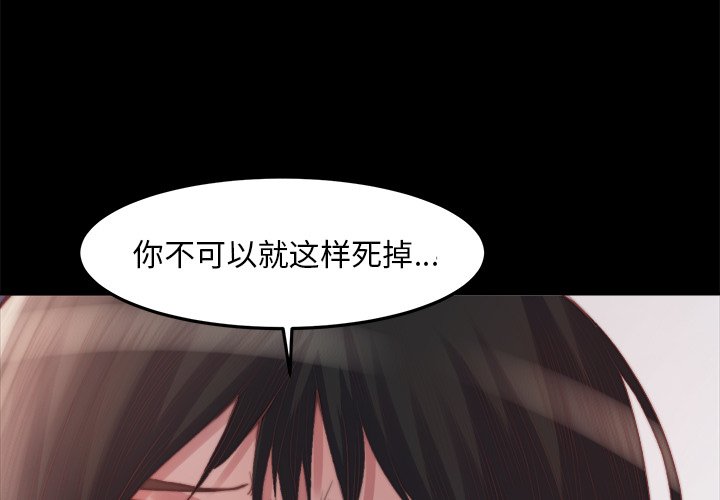惡女 第16章 第3页