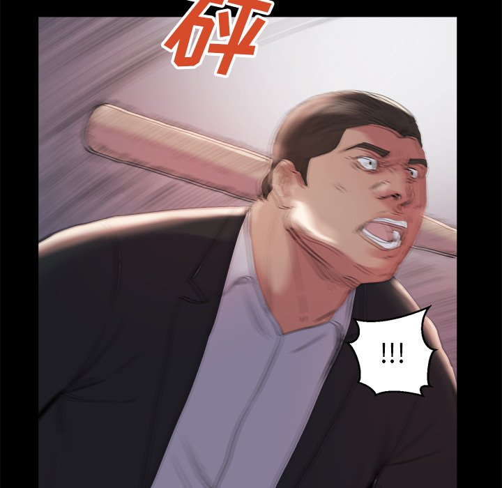 惡女 第16章 第101页