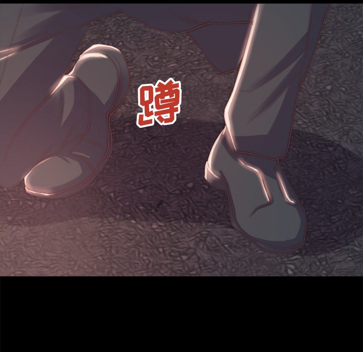 惡女 第16章 第96页