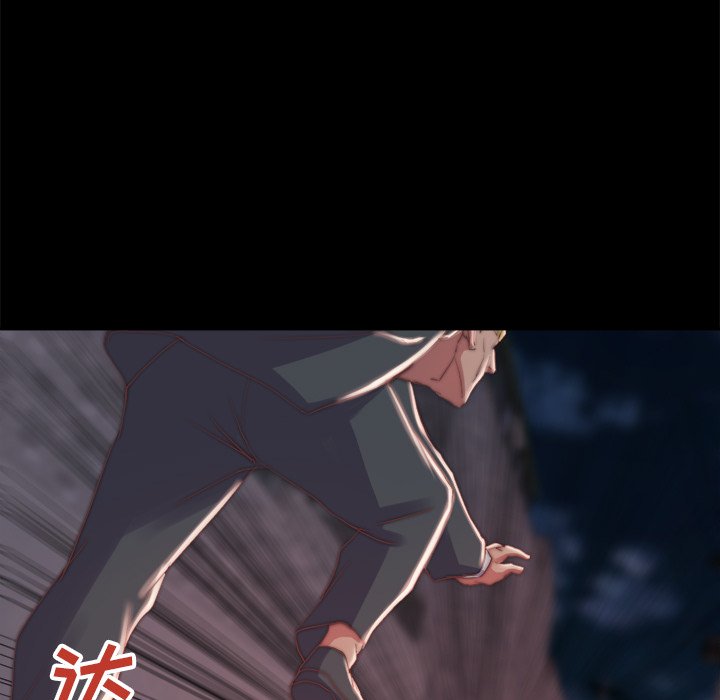 惡女 第16章 第97页