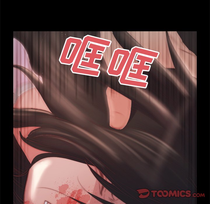 惡女 第16章 第104页