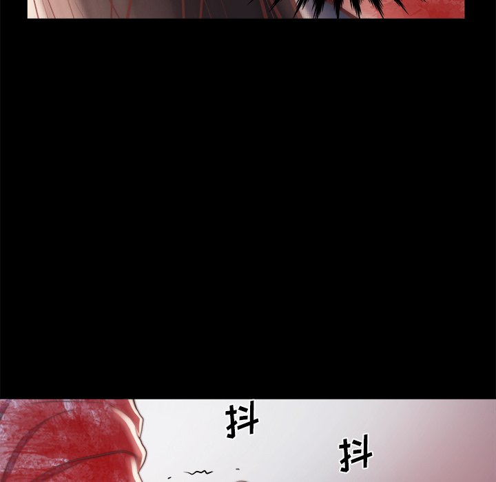 惡女 第16章 第36页