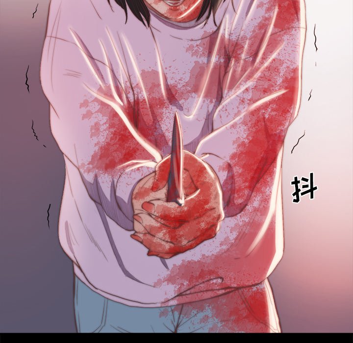 惡女 第16章 第52页