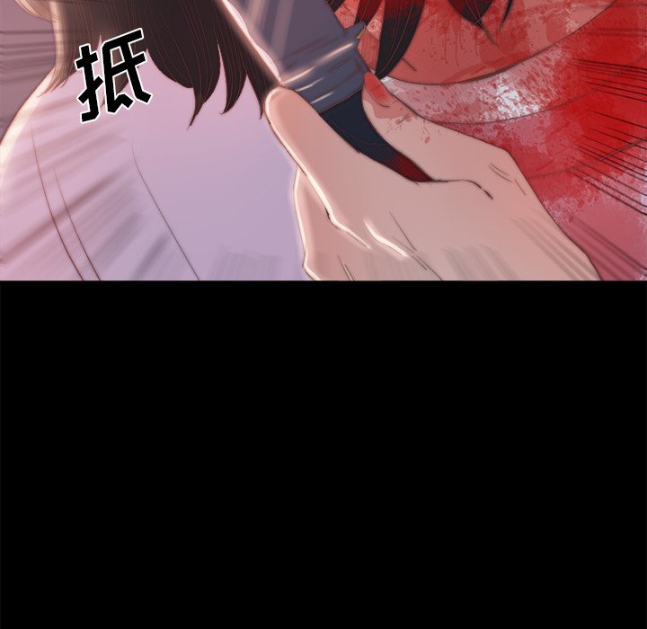 惡女 第16章 第47页