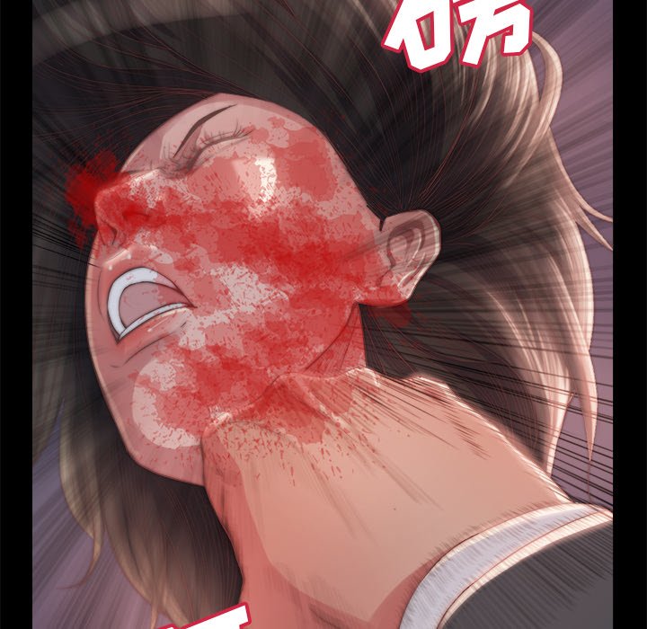 惡女 第16章 第70页