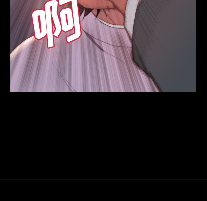 惡女 第16章 第71页