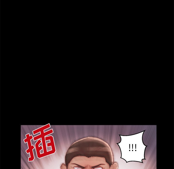 惡女 第16章 第82页