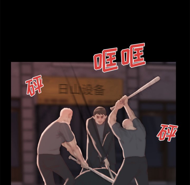 惡女 第16章 第107页