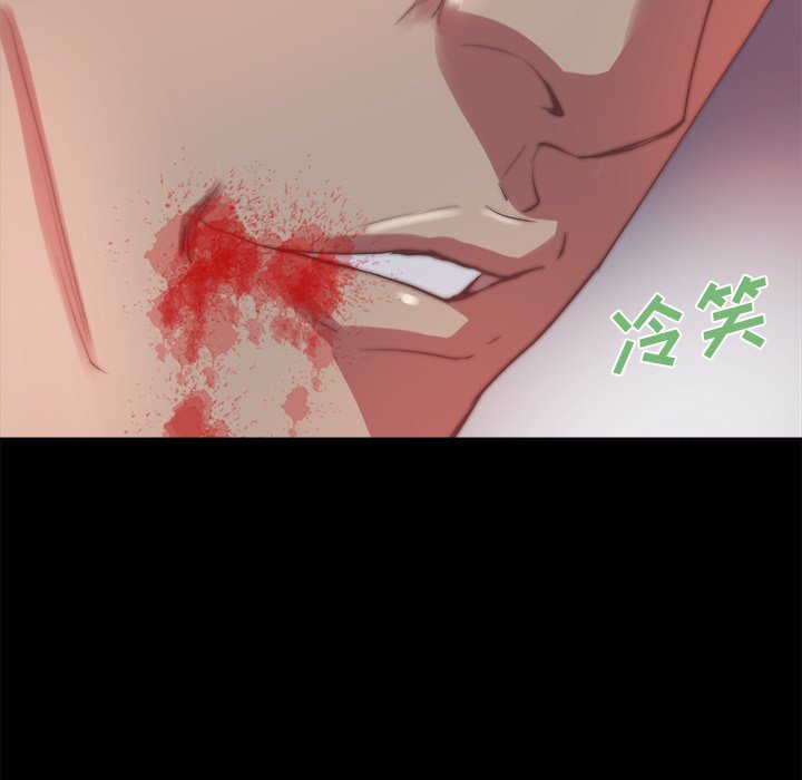 惡女 第16章 第109页