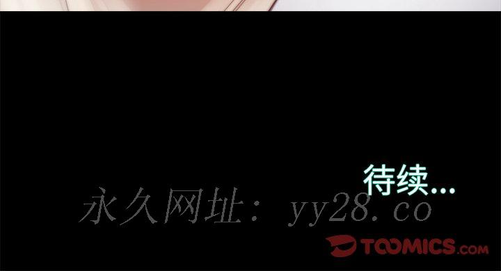 惡女 第16章 第116页