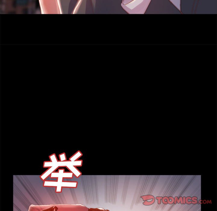 惡女 第17章 第50页