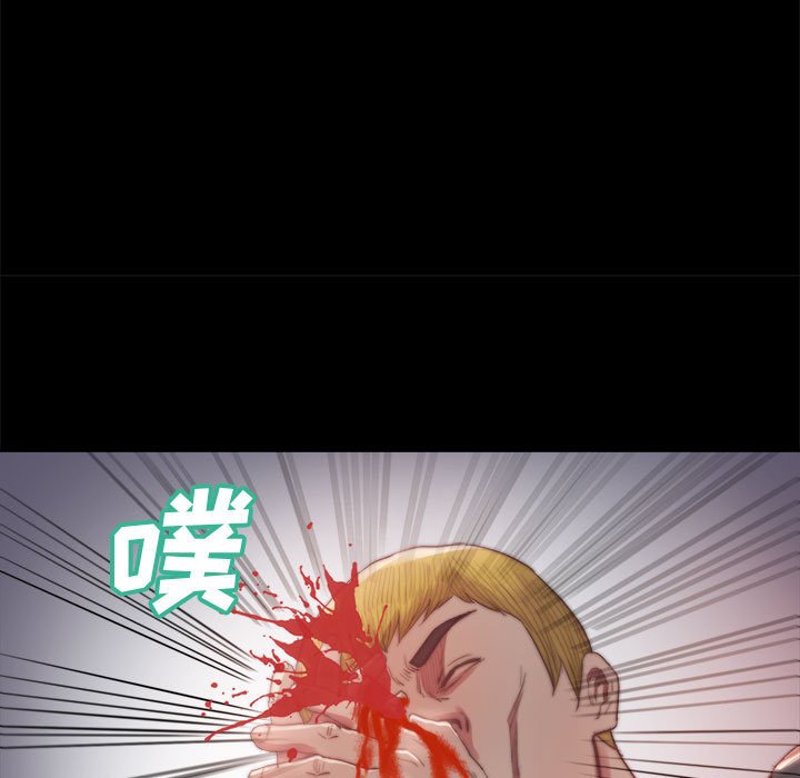 惡女 第17章 第43页