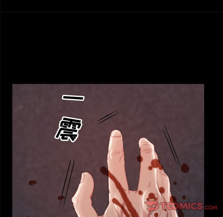 惡女 第17章 第56页