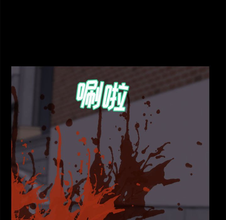 惡女 第17章 第58页