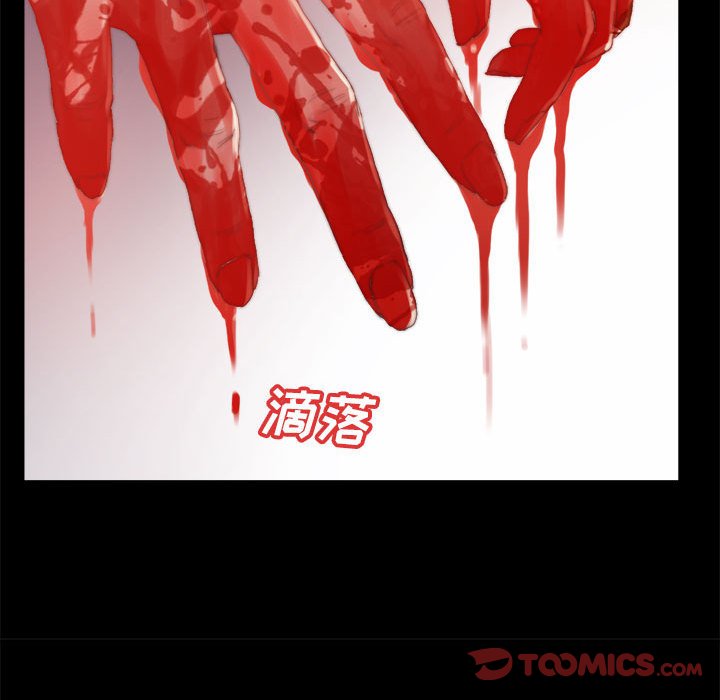 惡女 第17章 第62页