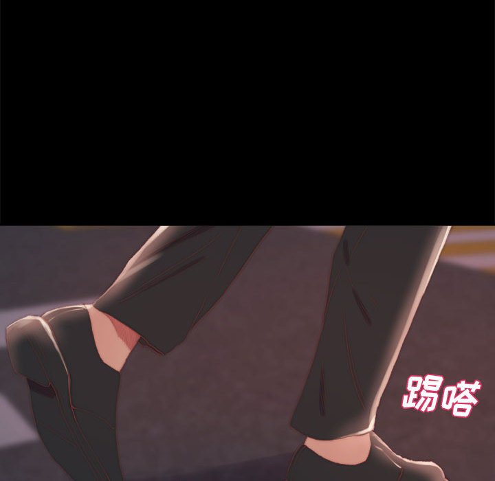 惡女 第17章 第73页