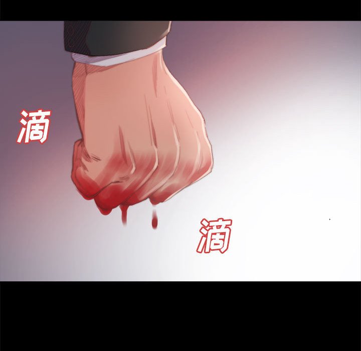 惡女 第17章 第72页