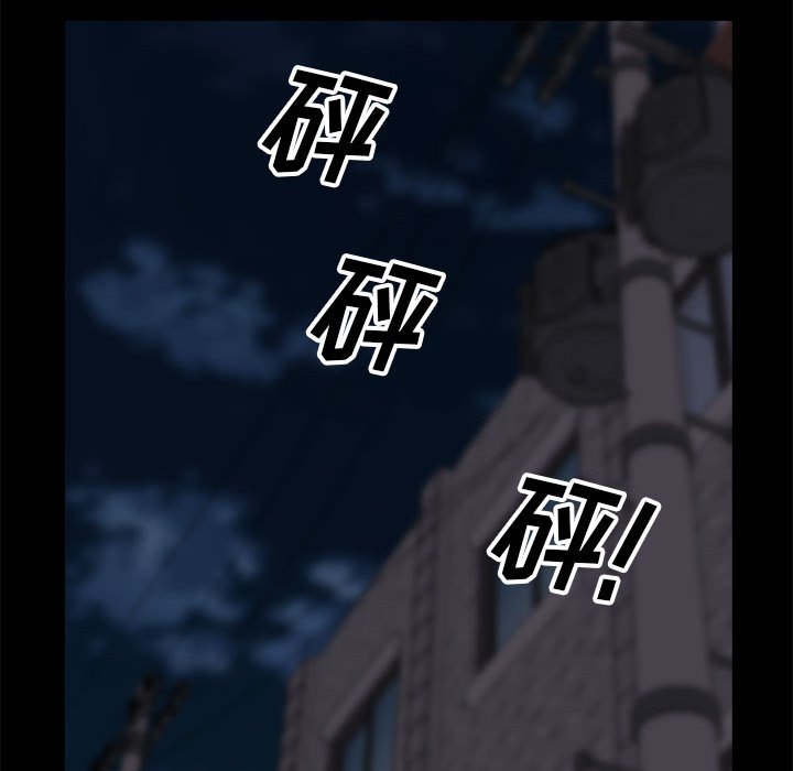 惡女 第17章 第70页